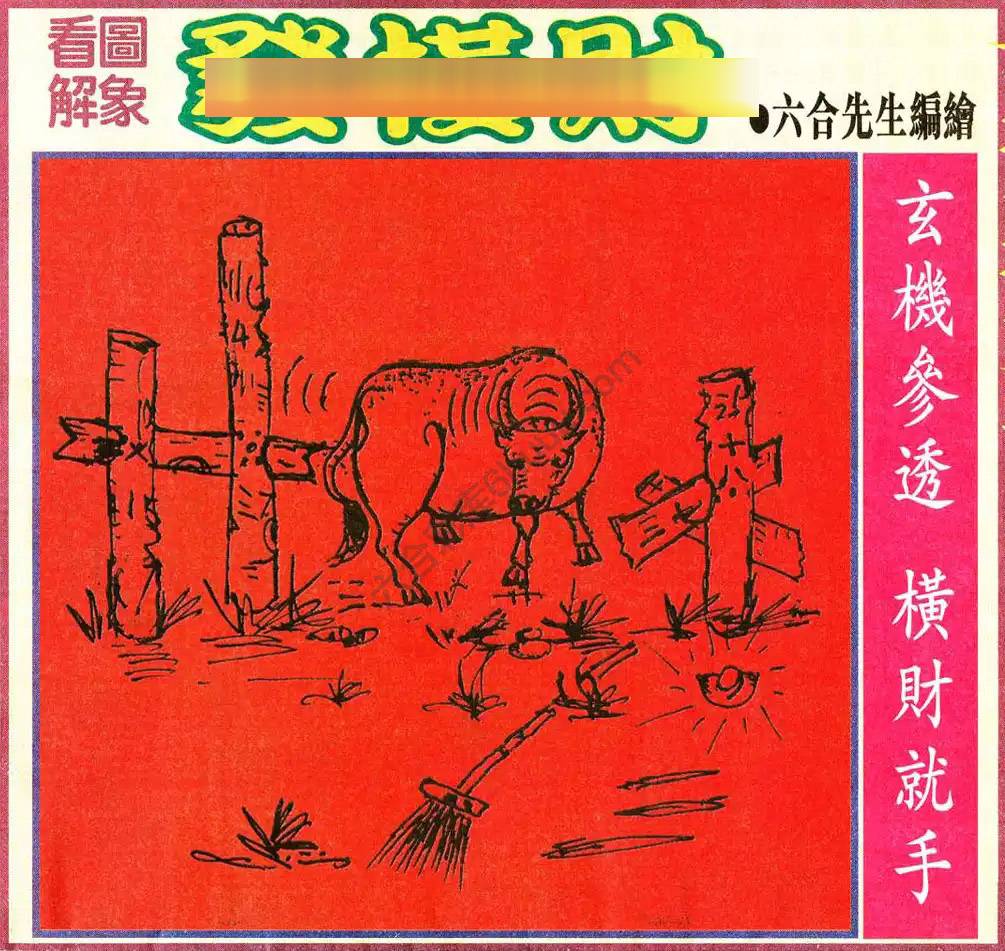 大财经