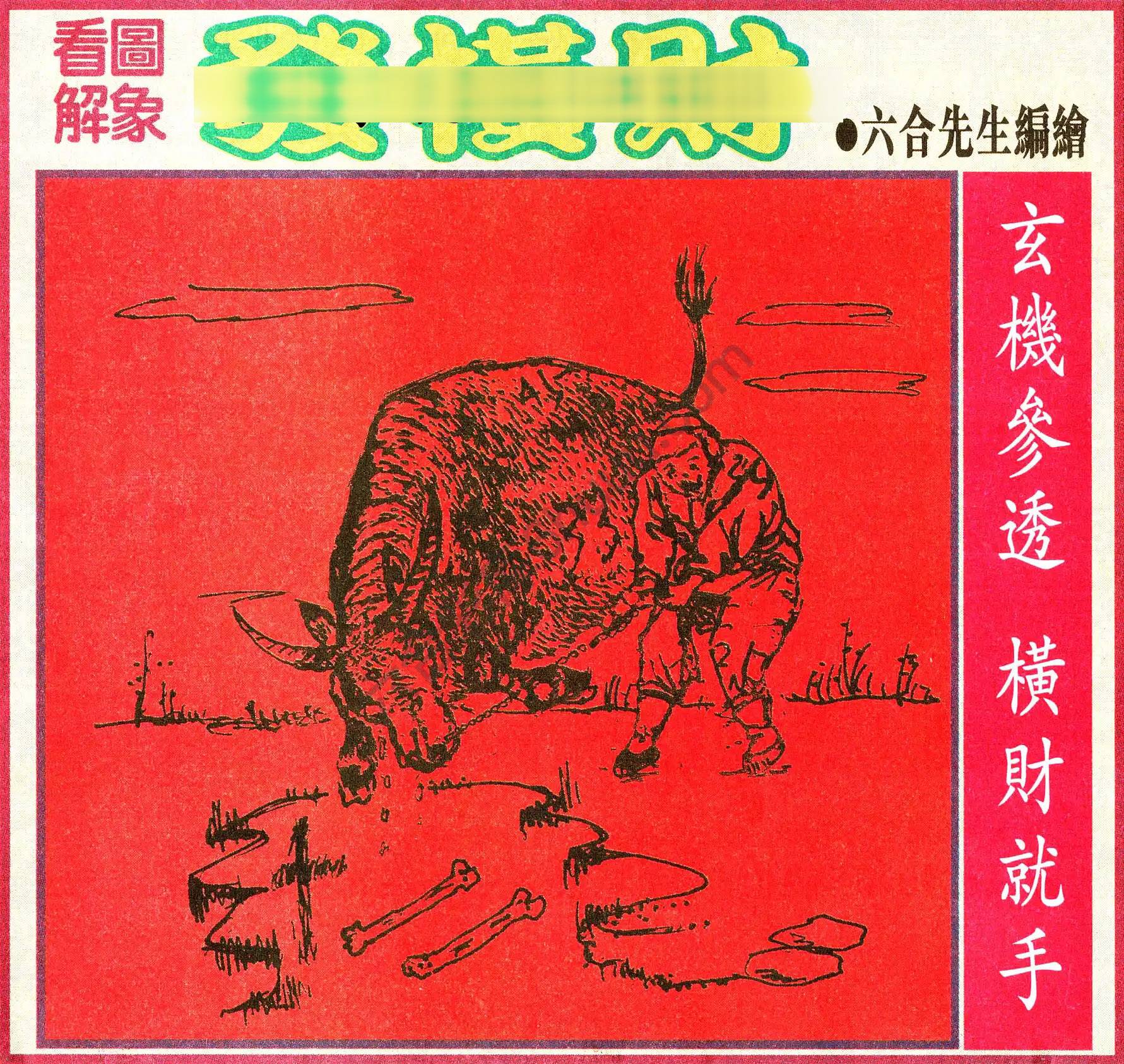 大财经