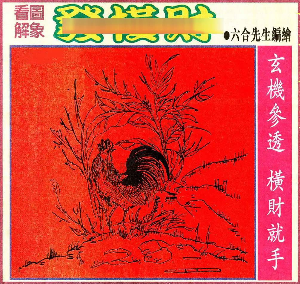 大财经
