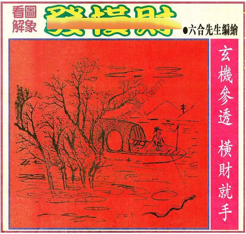 大财经