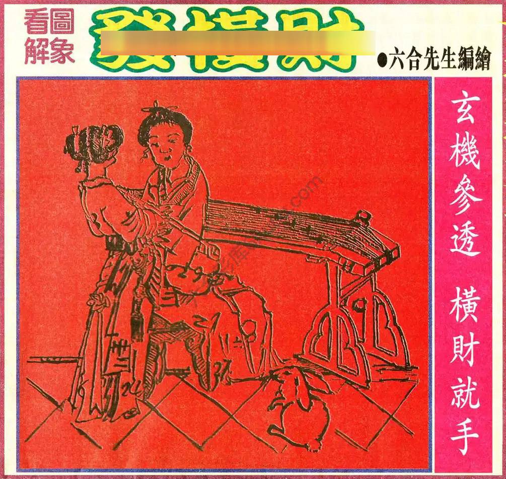 大财经