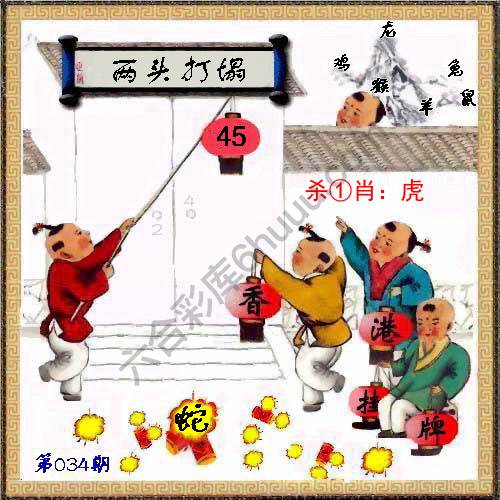 香港正挂挂牌