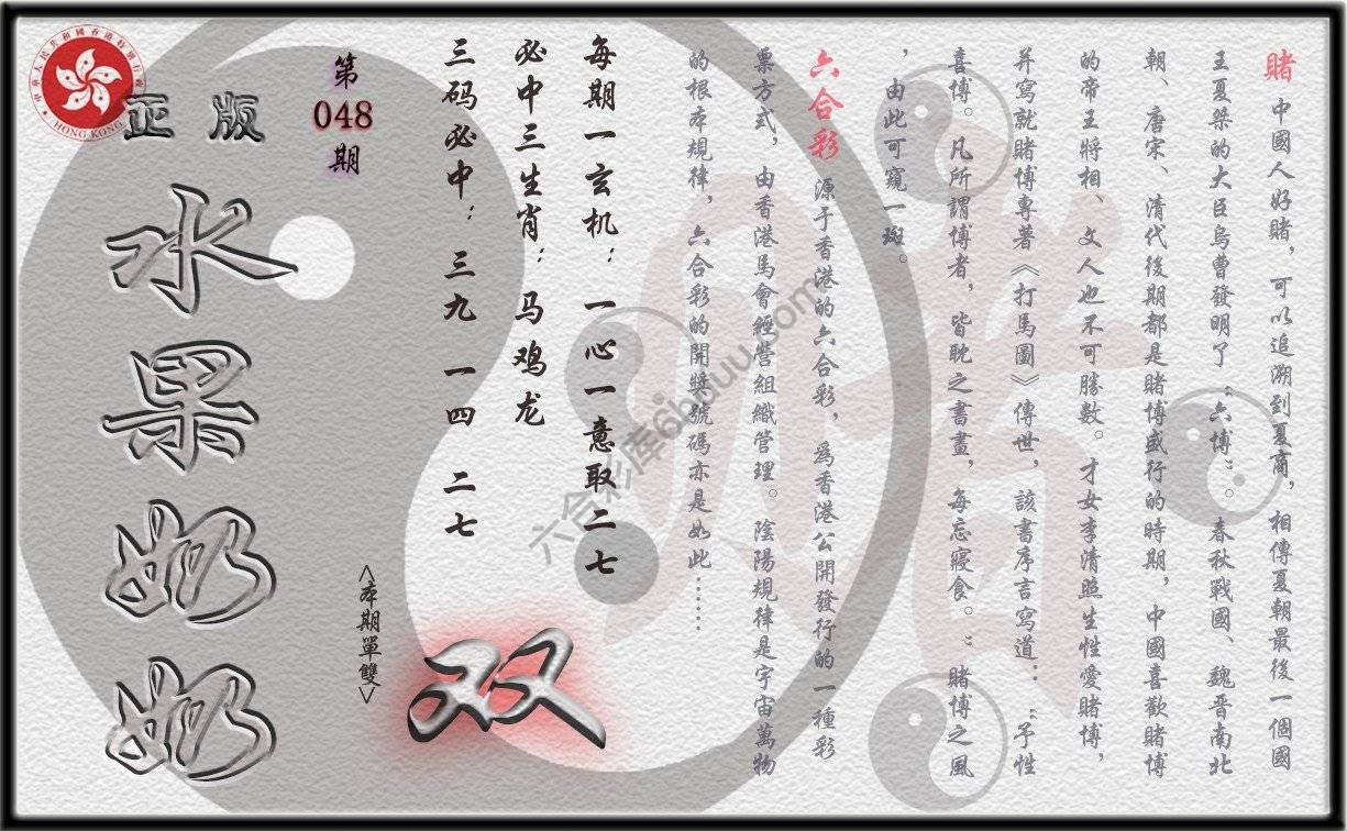 单双攻略