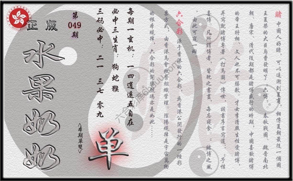 单双攻略