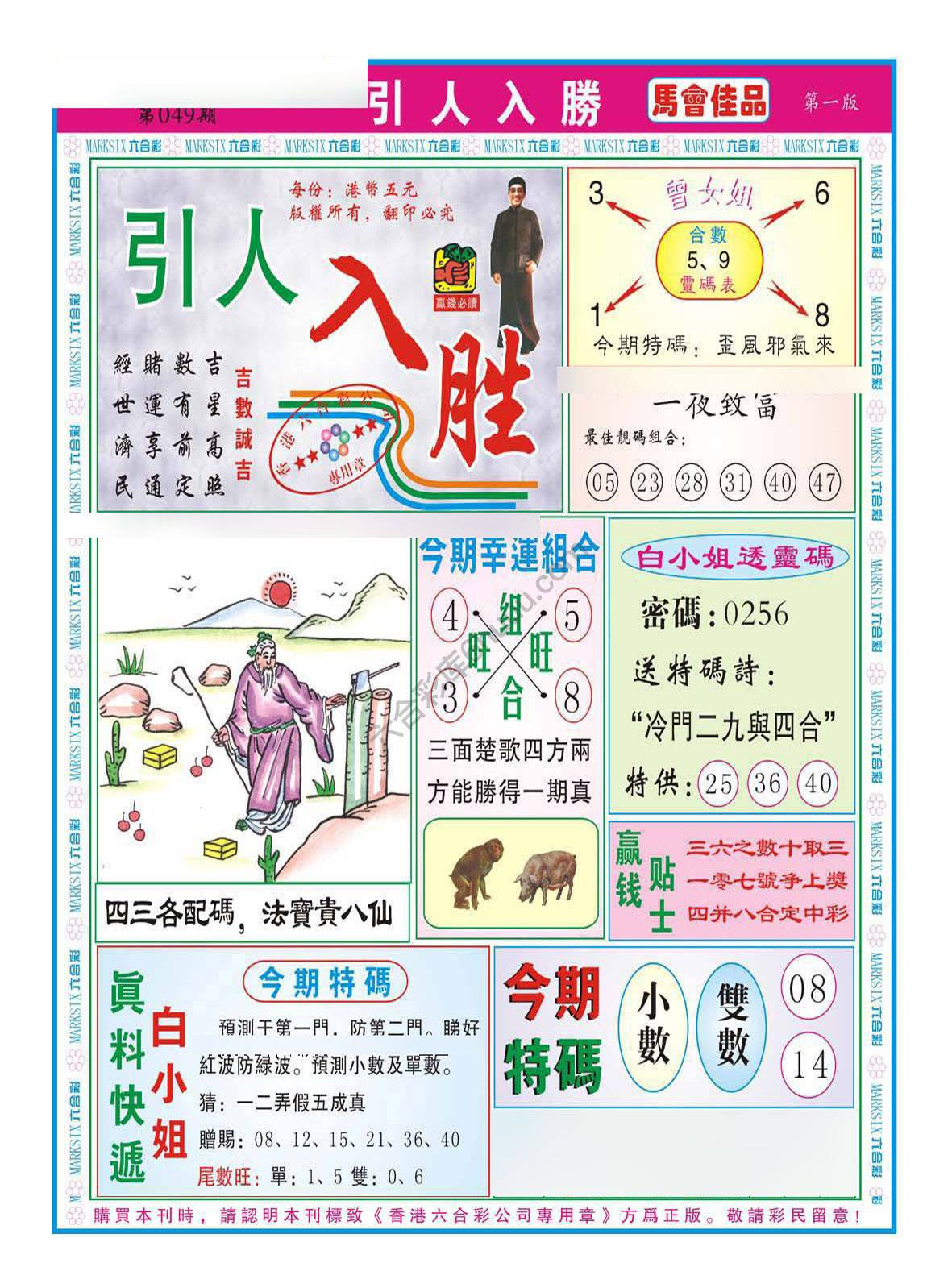 引人入胜
