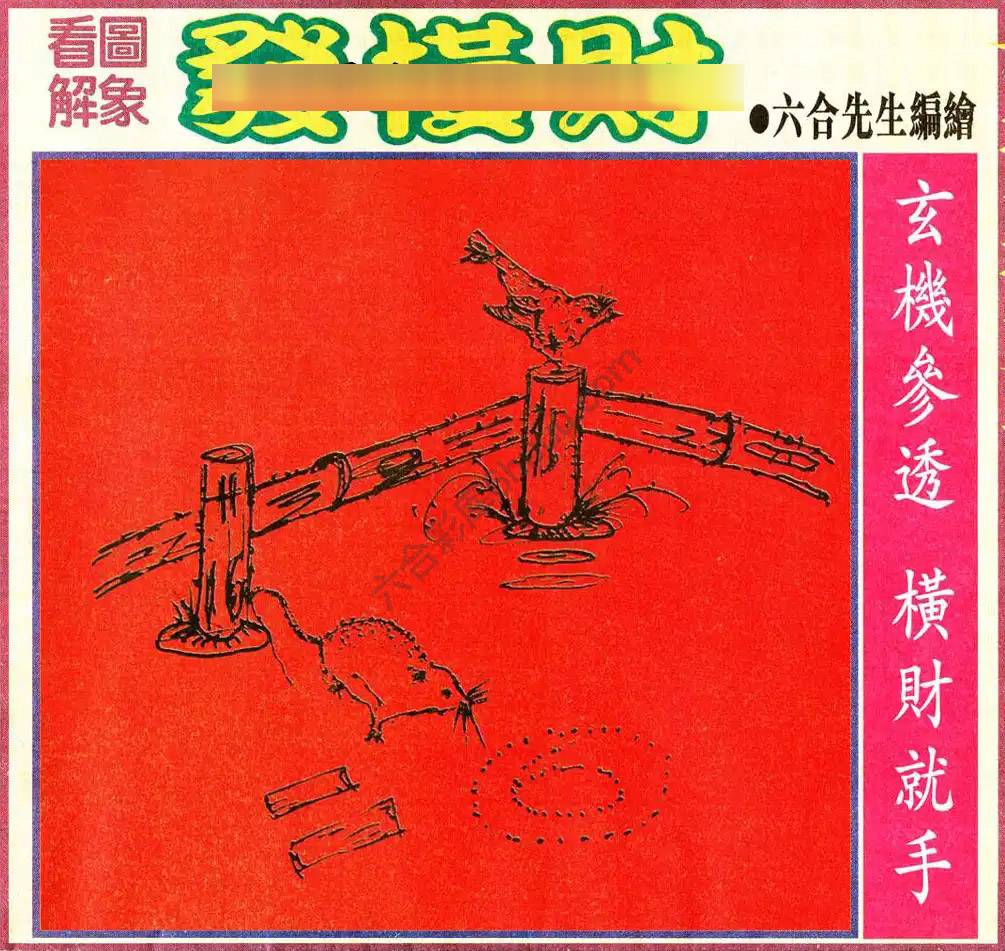 大财经