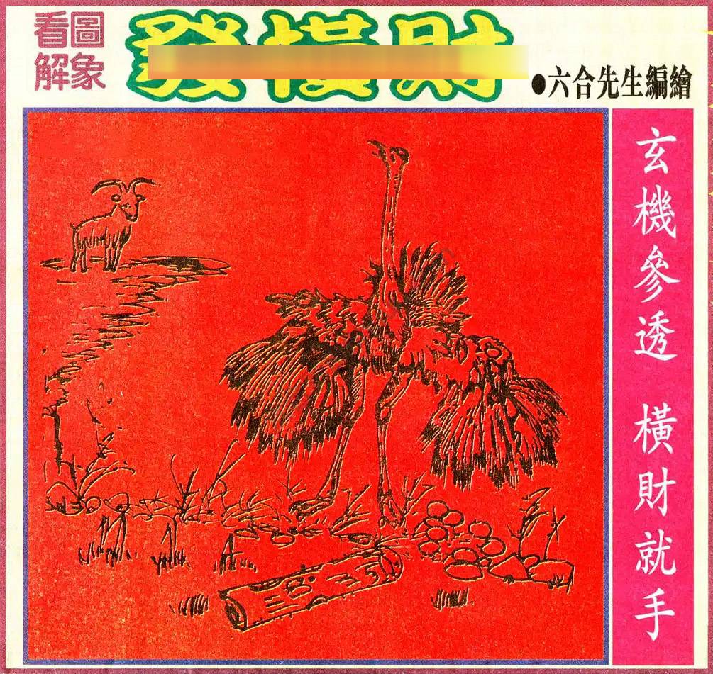 大财经