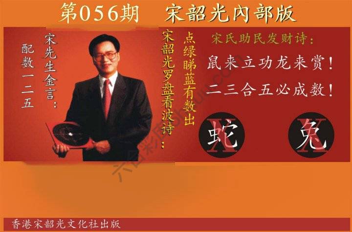 宋韶光内部版