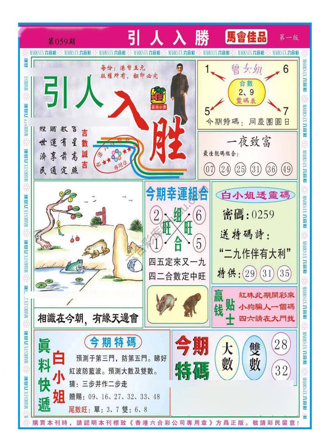 引人入胜