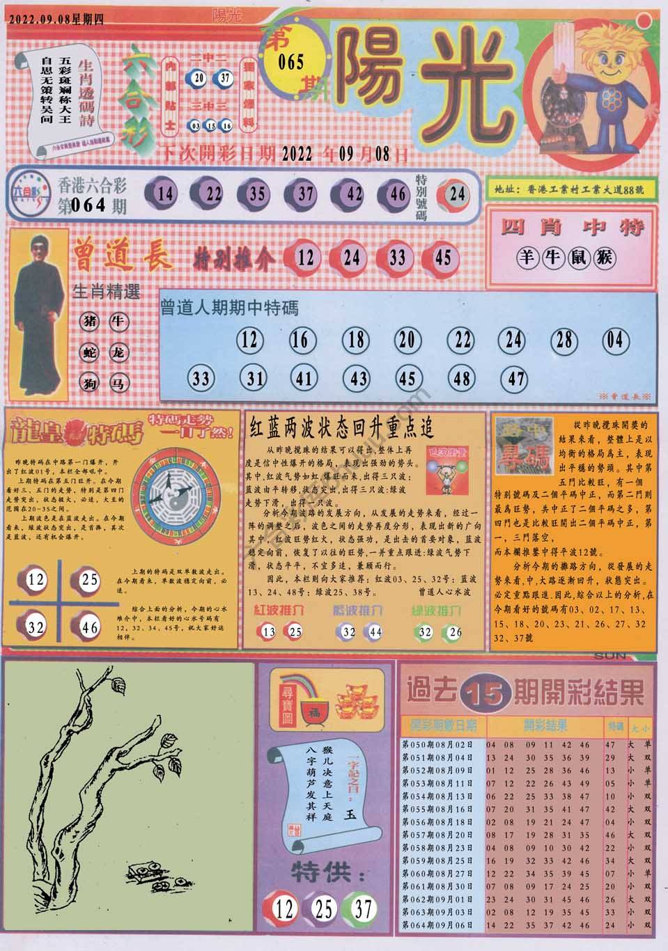 阳光