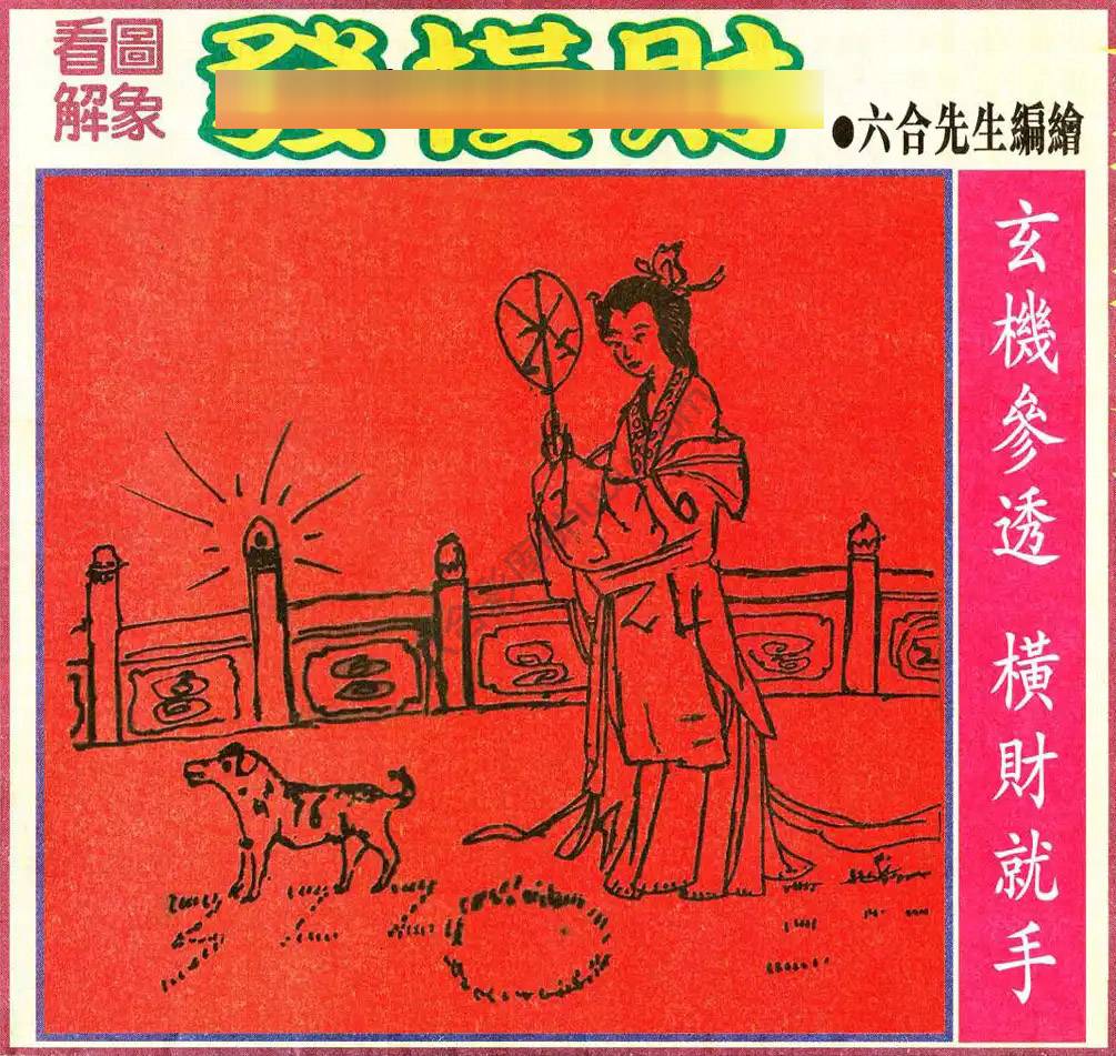 大财经
