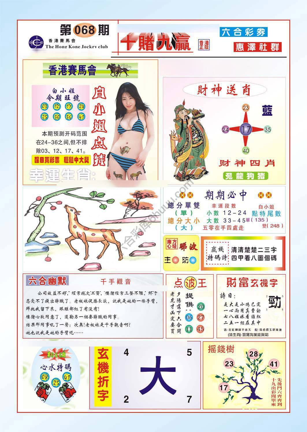 十赌九赢