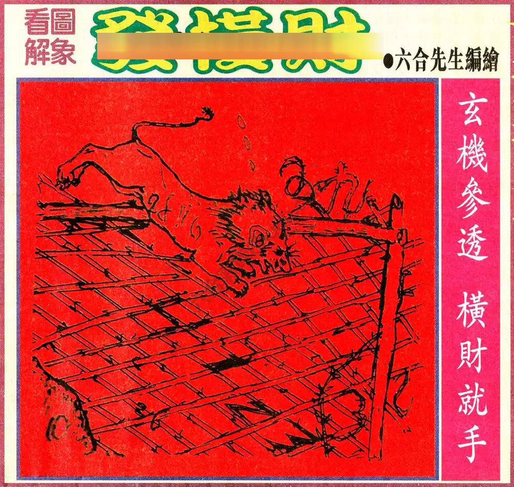 大财经