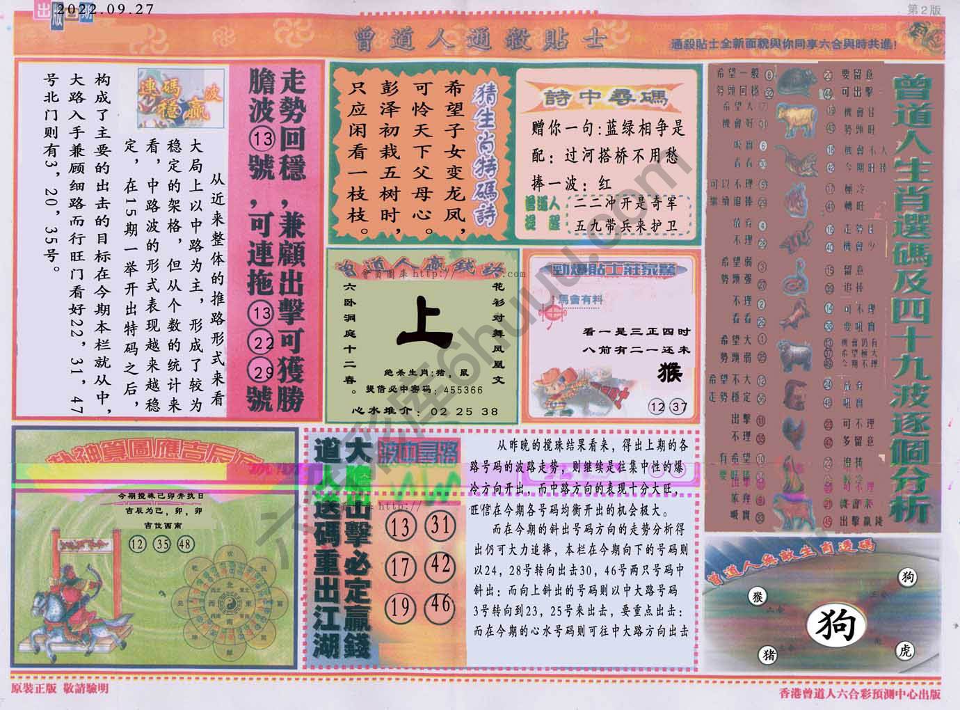 香江精选