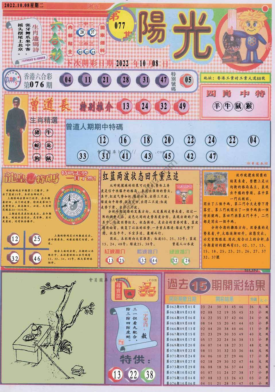 阳光