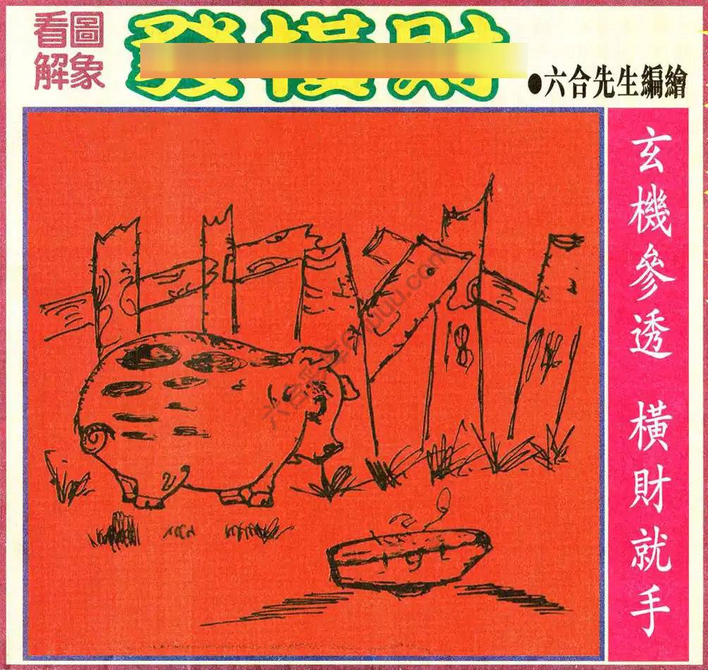 大财经