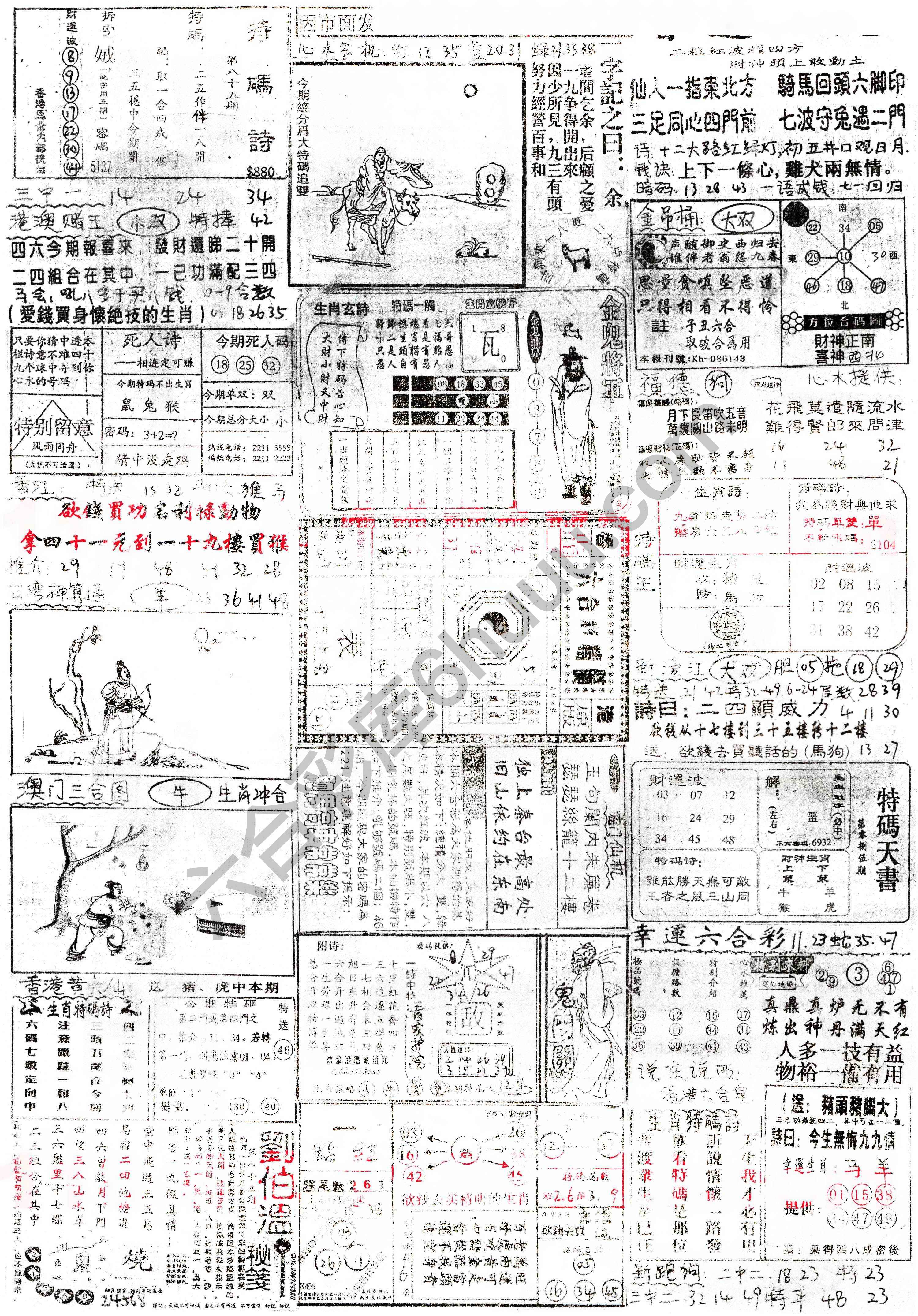 正手写
