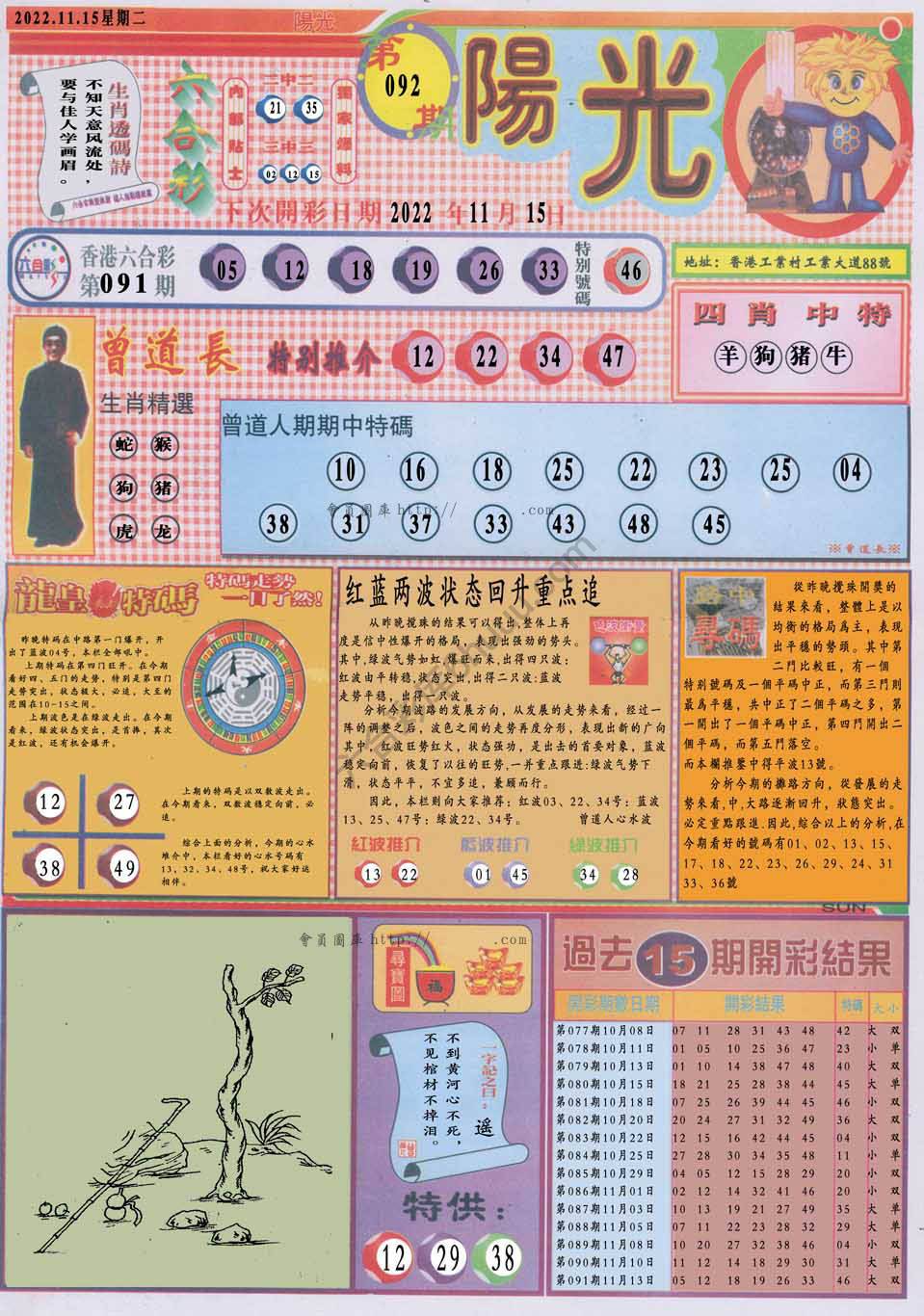 阳光