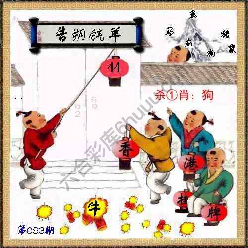 香港正挂挂牌