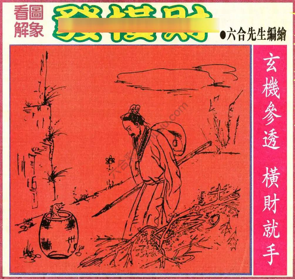 大财经