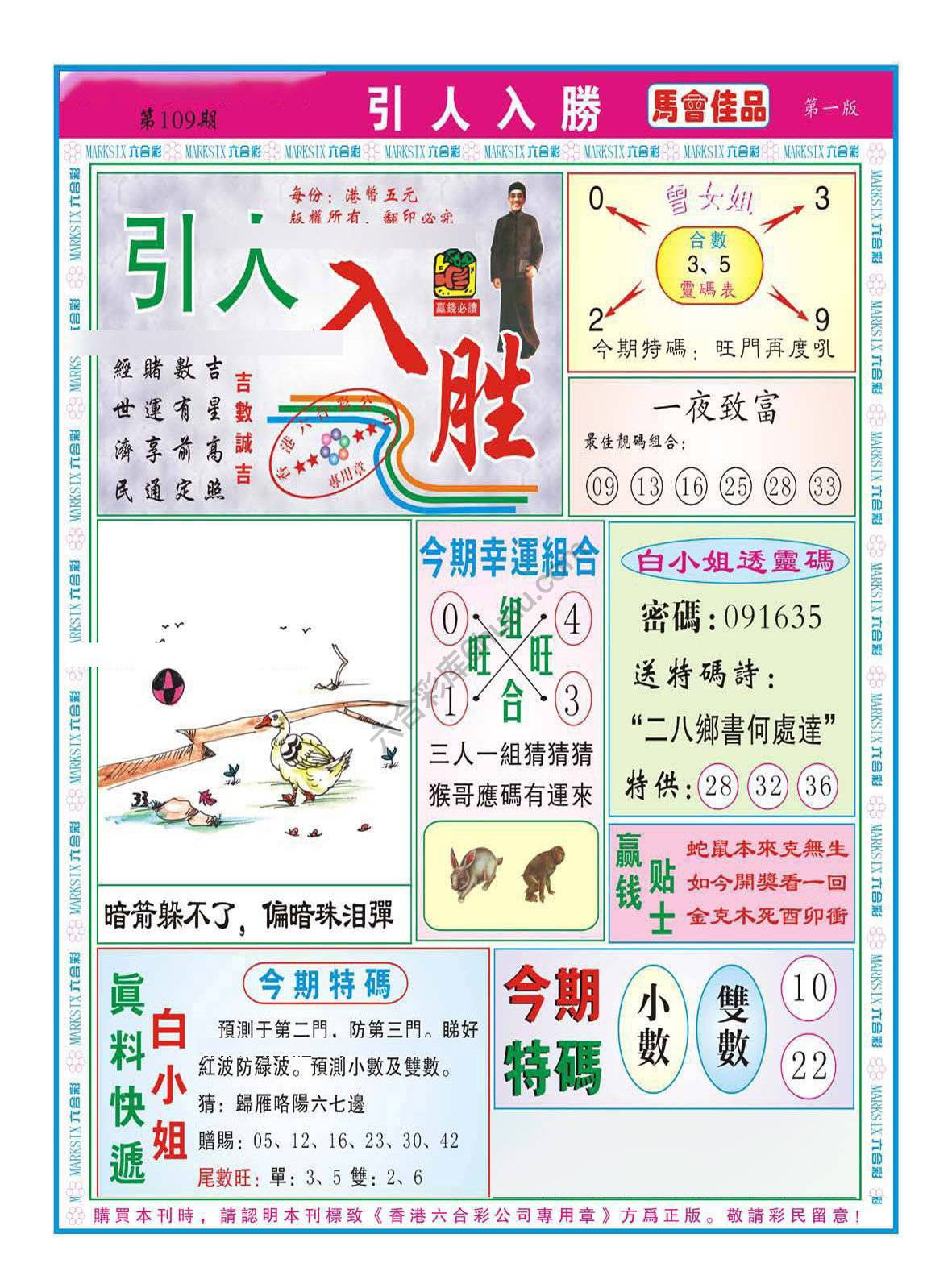 引人入胜