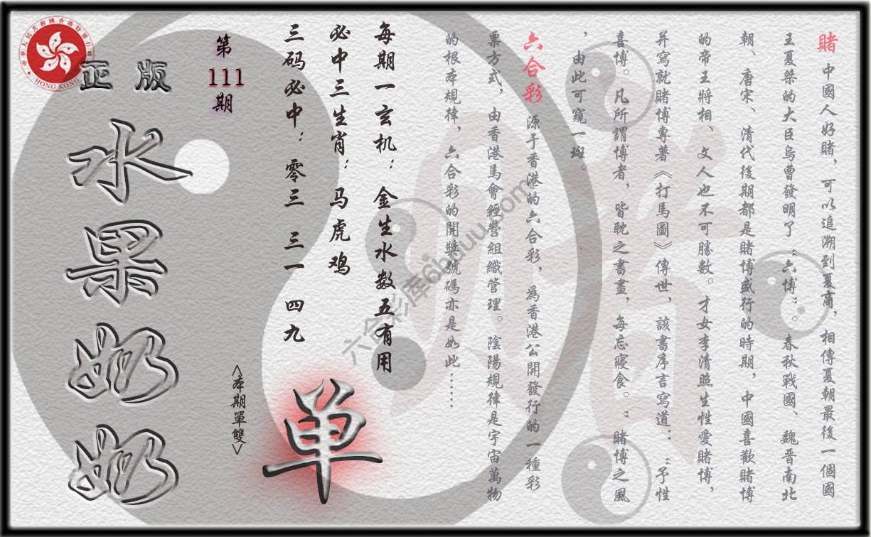 单双攻略