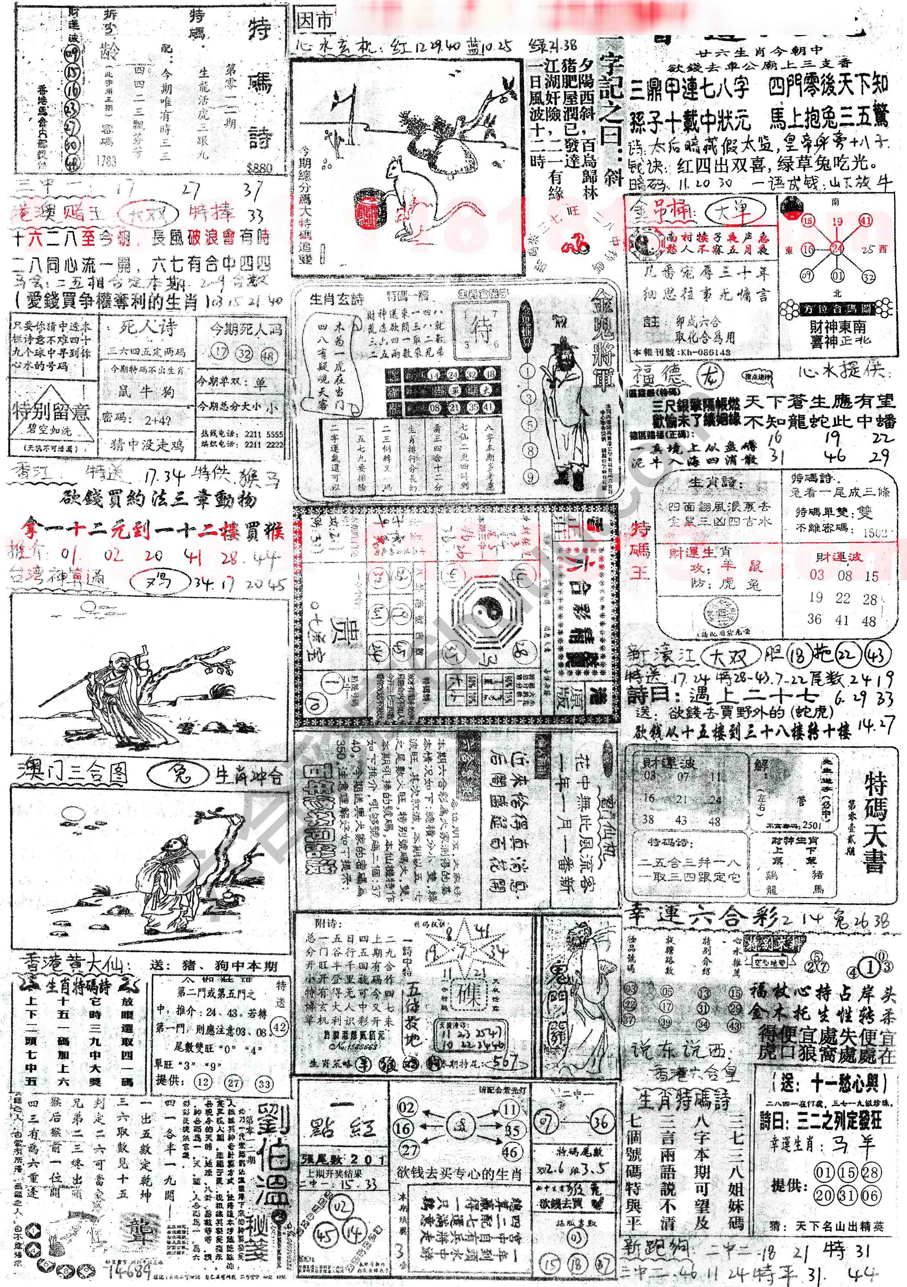 正手写