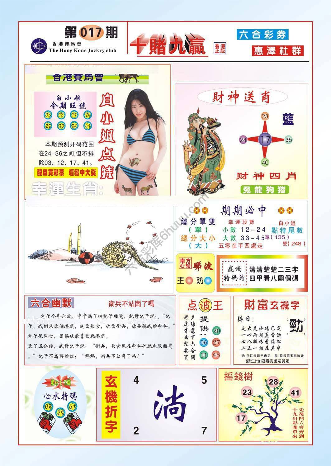 十赌九赢