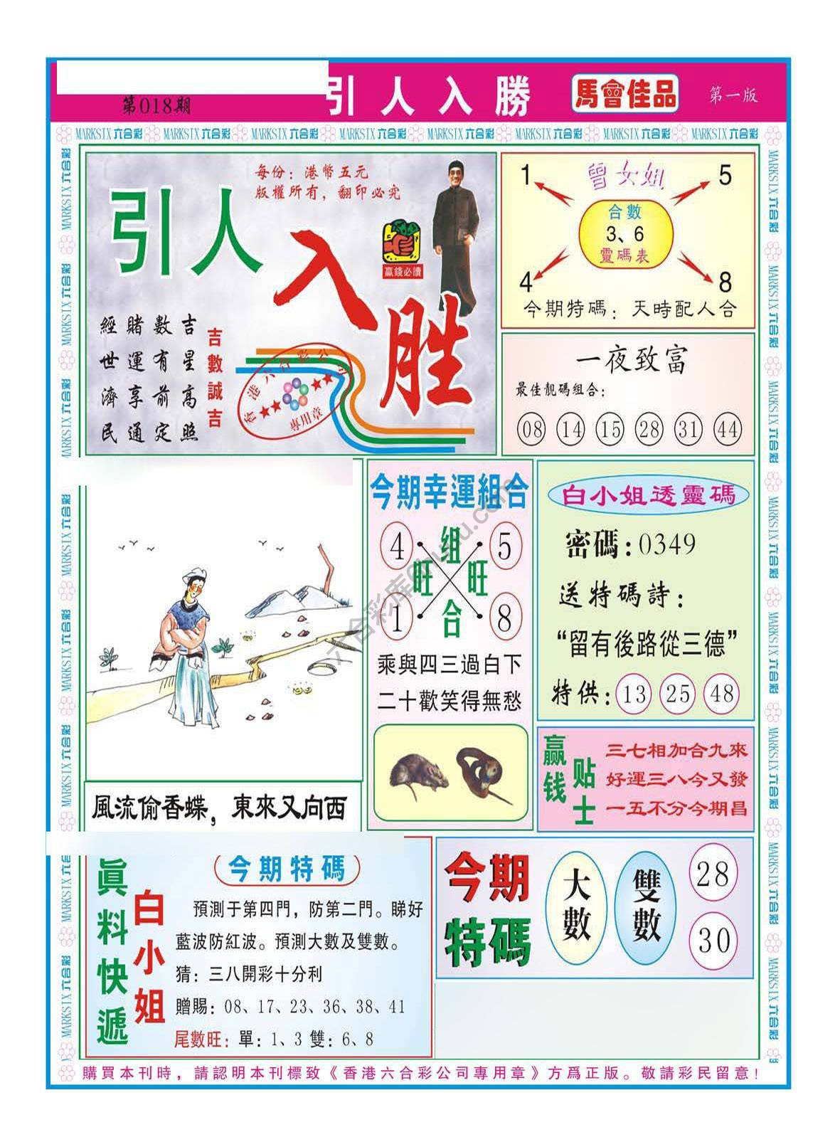 引人入胜