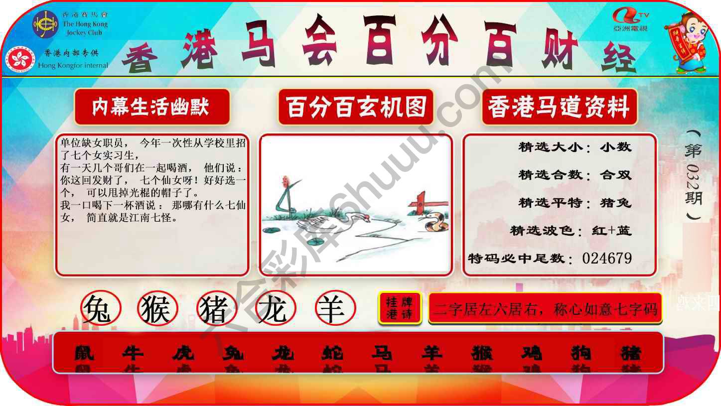 百分百财经
