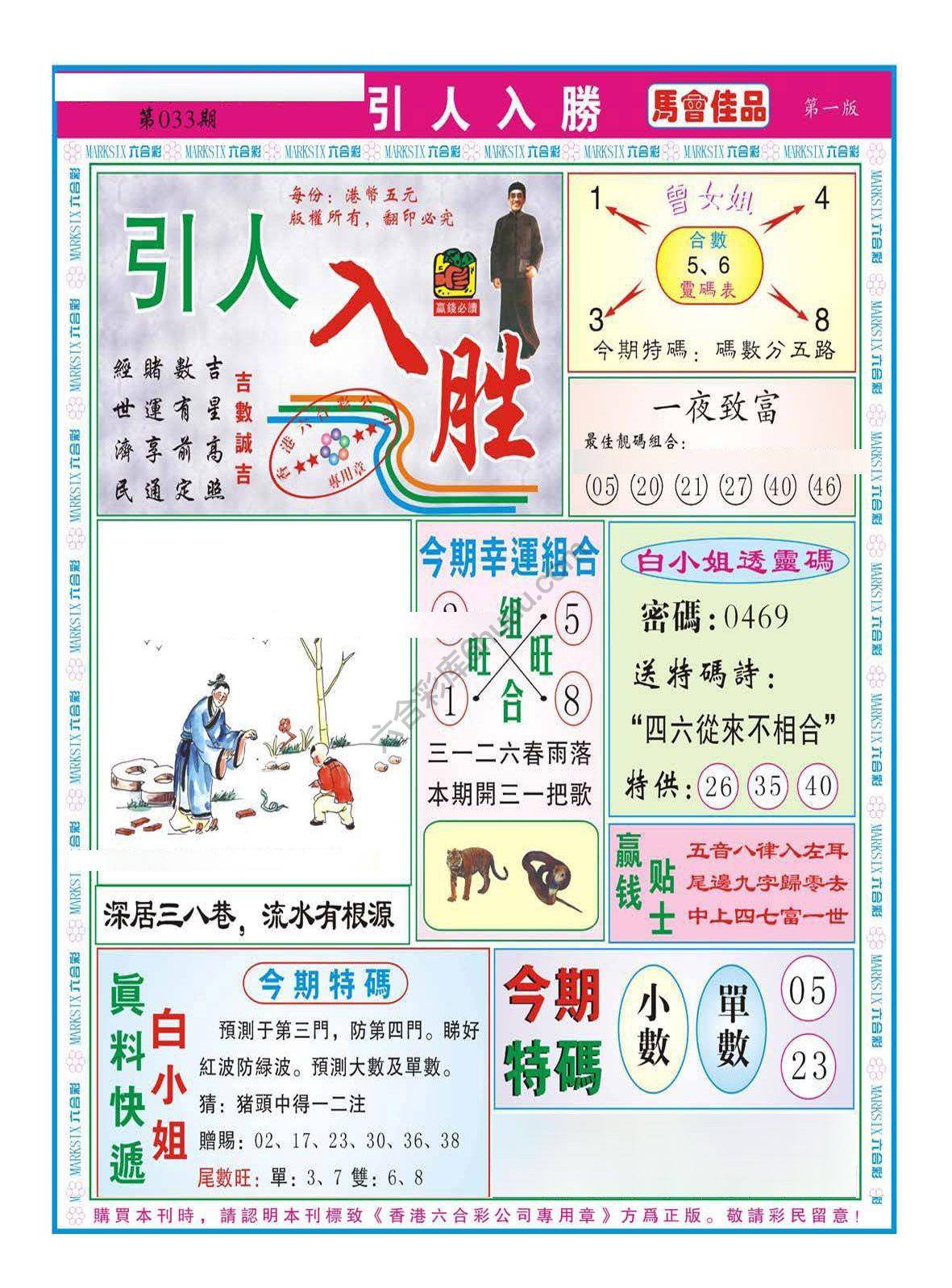 引人入胜