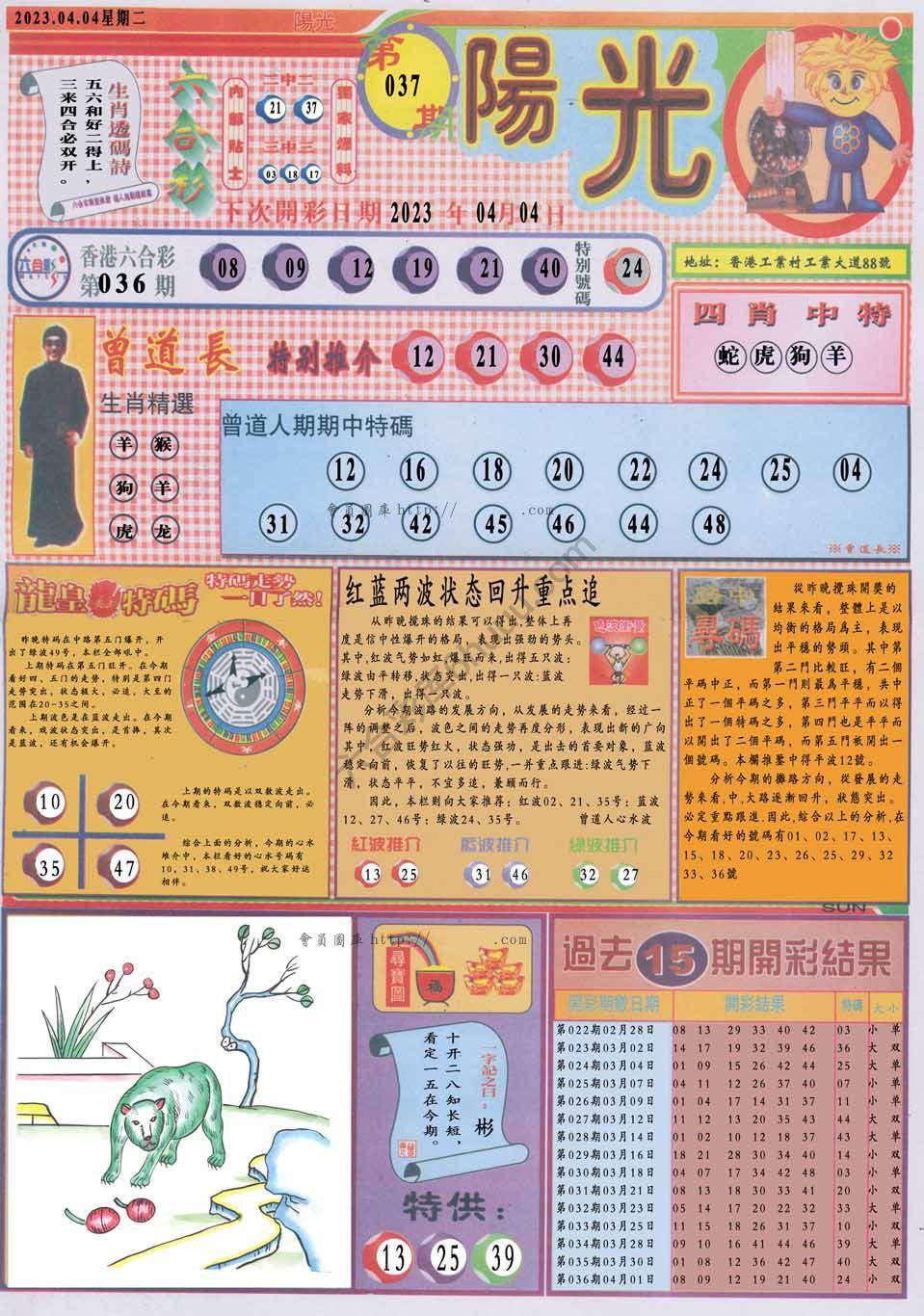 阳光