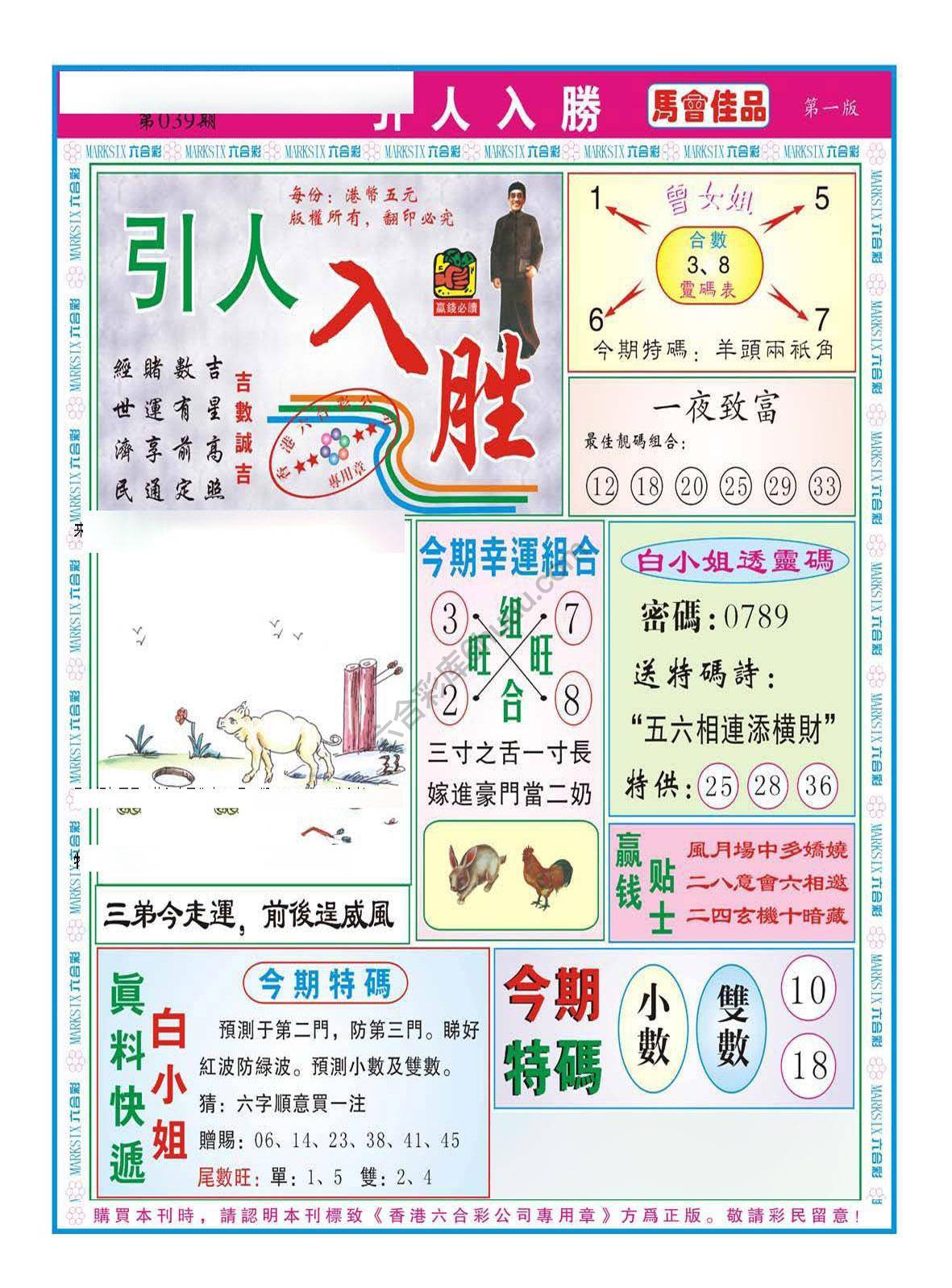 引人入胜