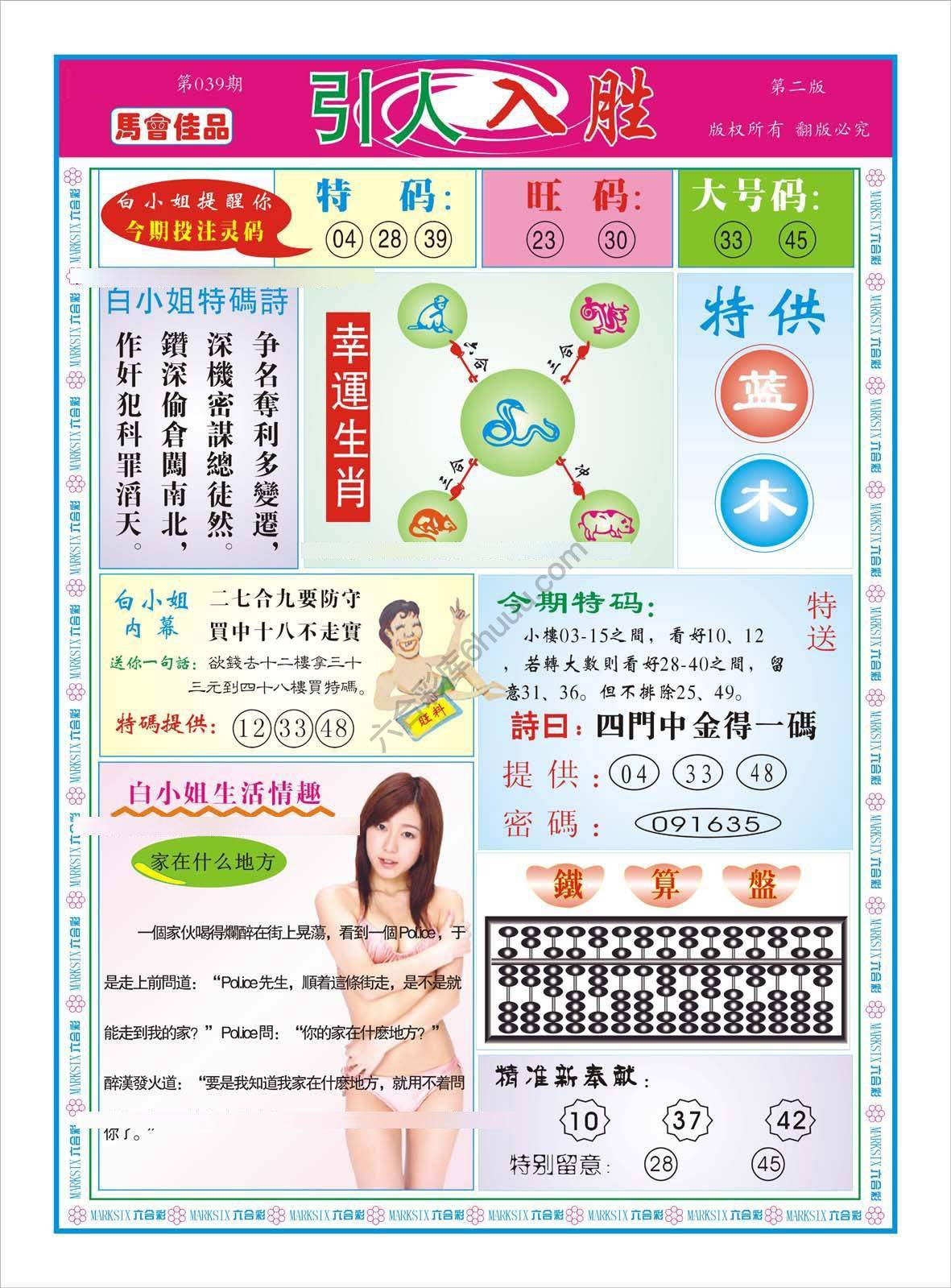 引人入胜