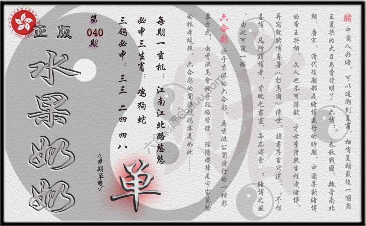 单双攻略