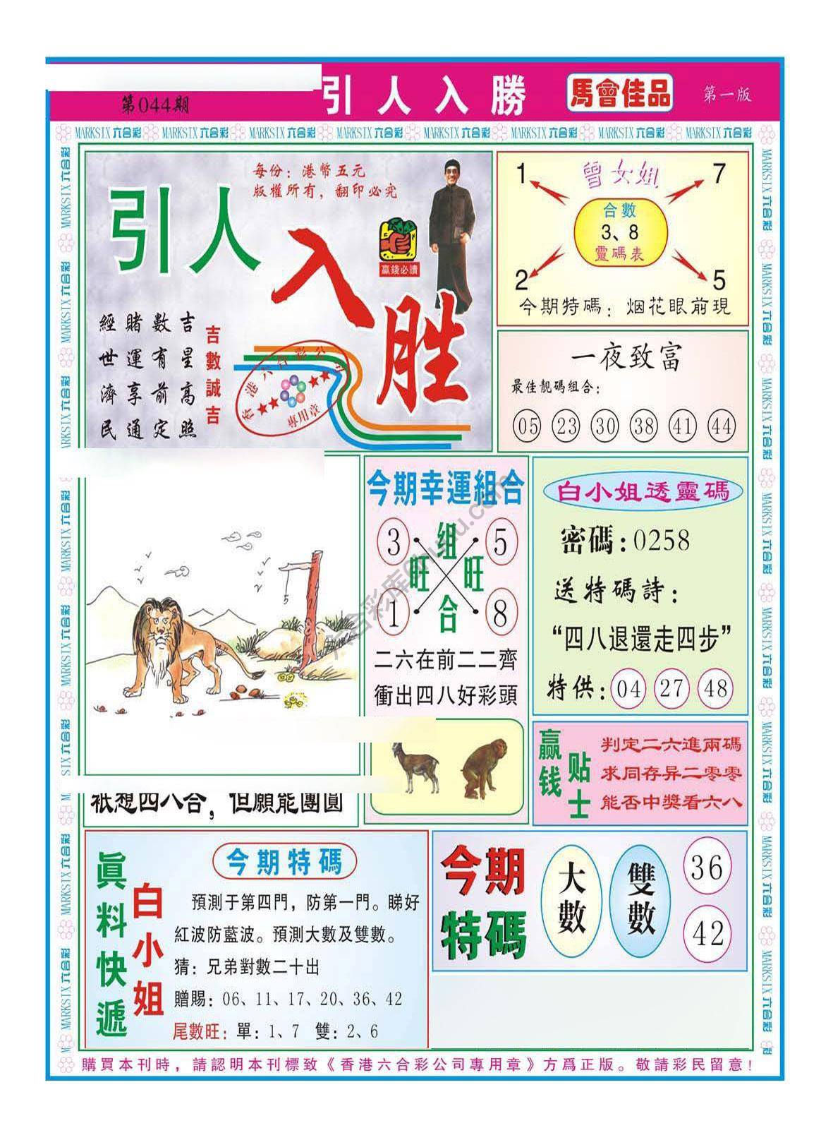 引人入胜