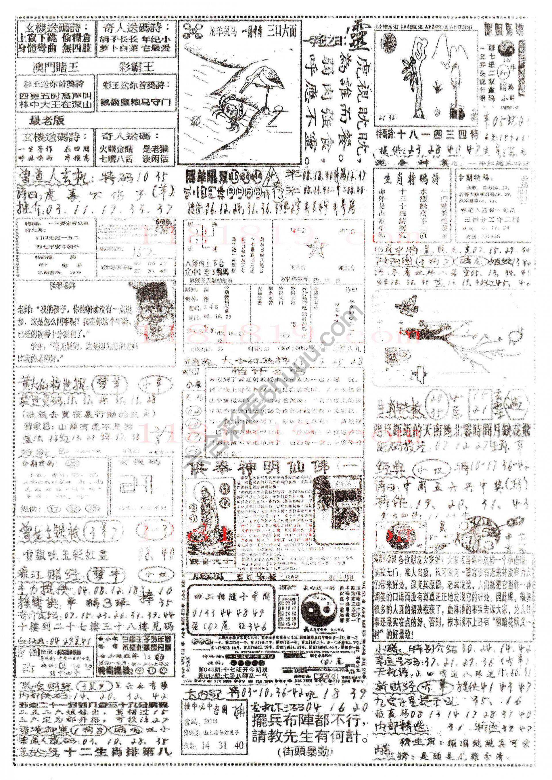 正手写