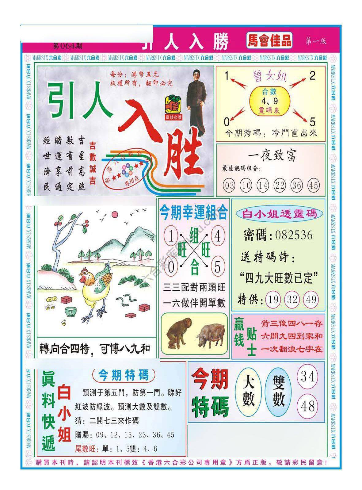 引人入胜