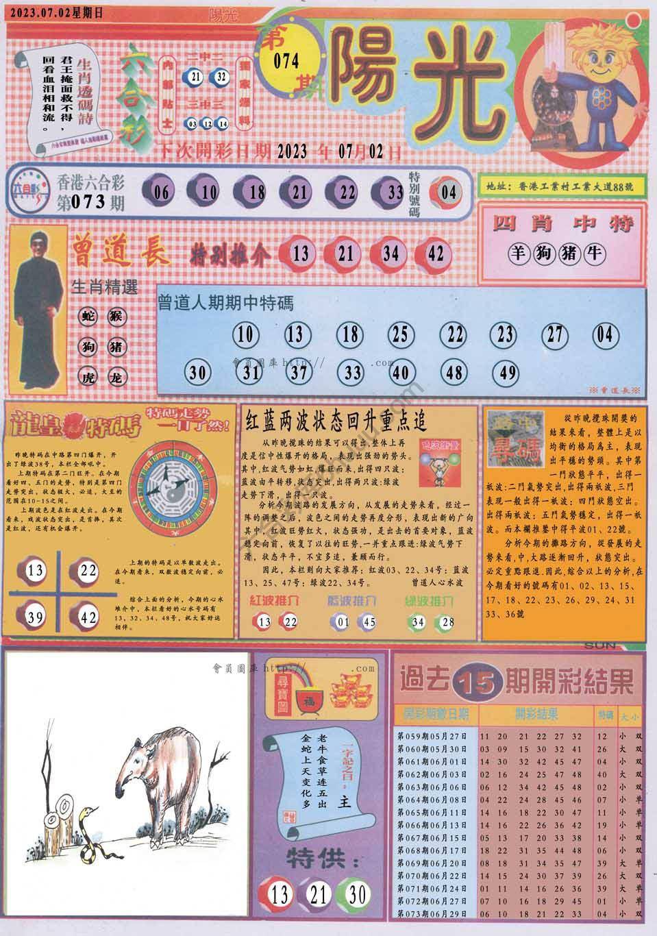 阳光