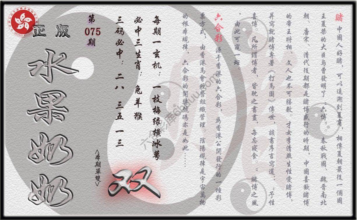 单双攻略