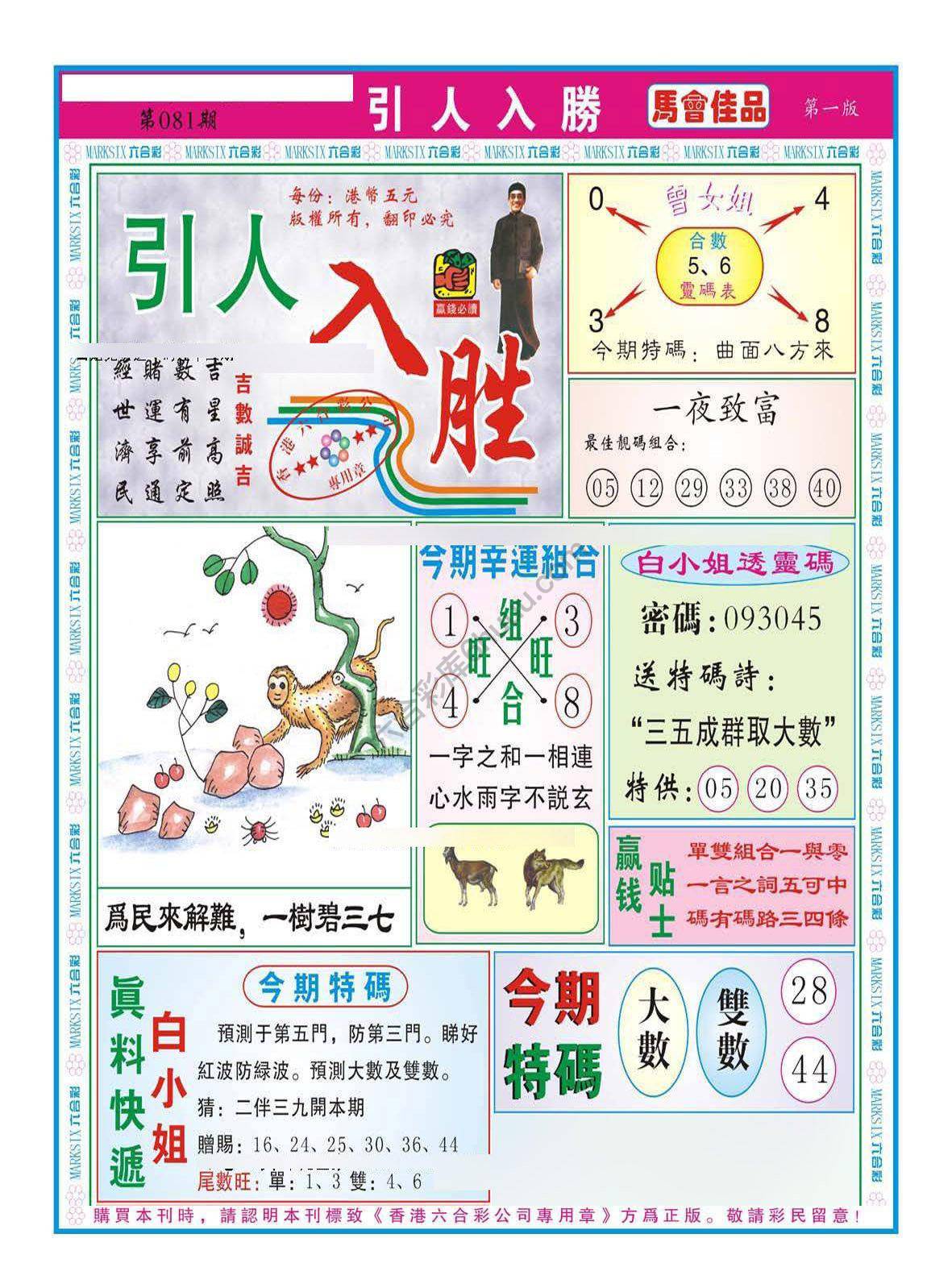 引人入胜
