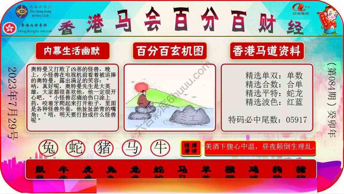 百分百财经
