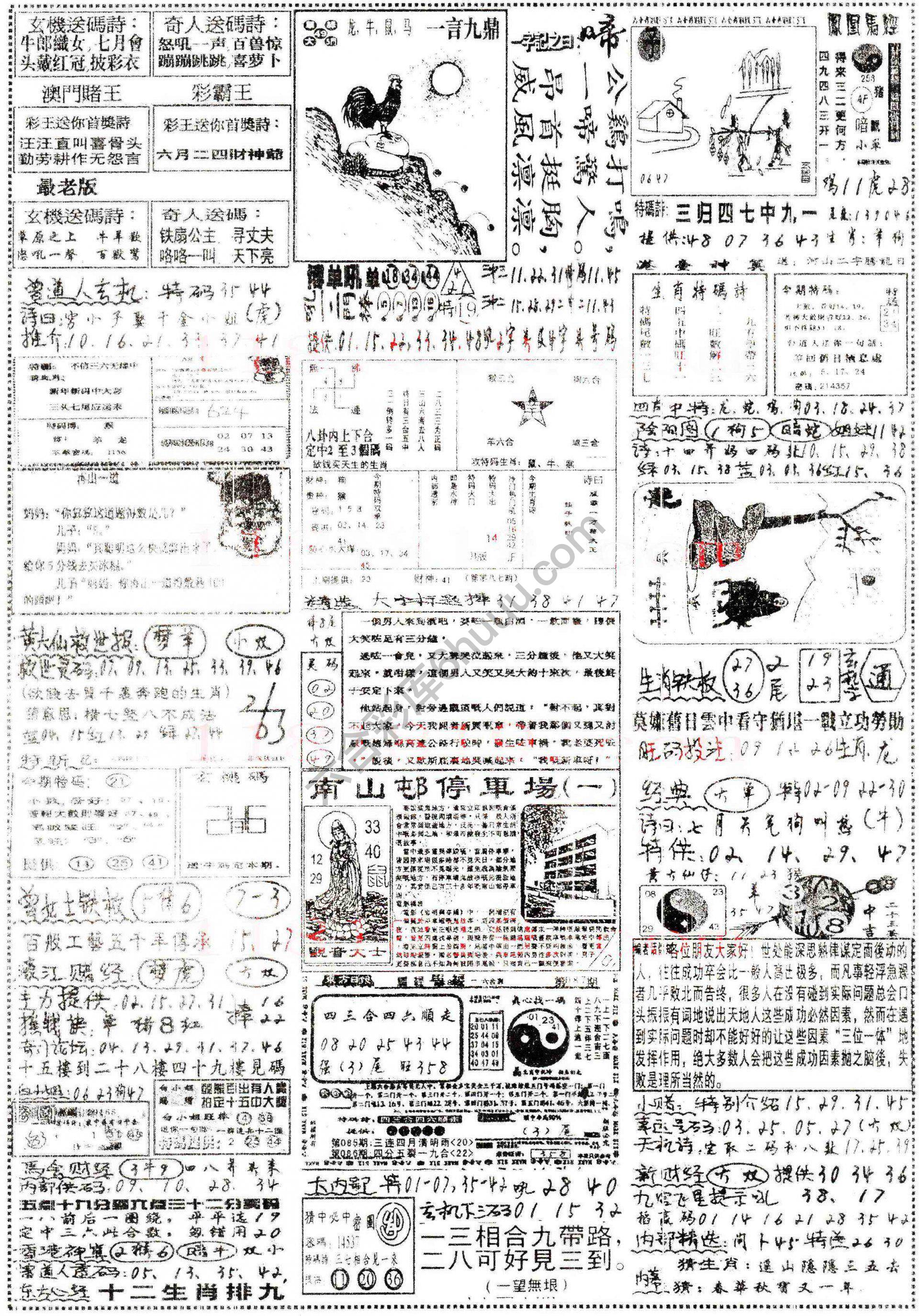 正手写