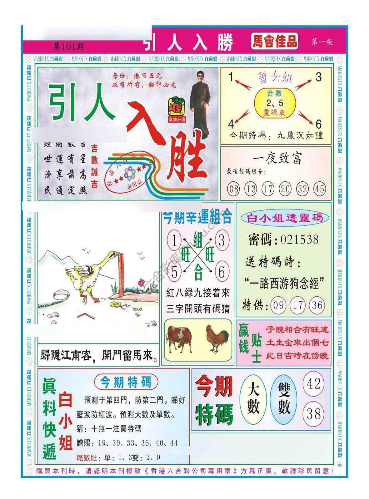 引人入胜