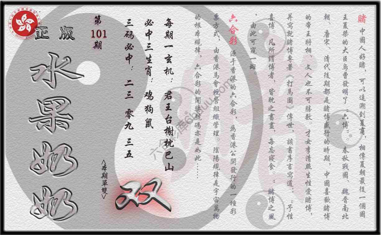 单双攻略