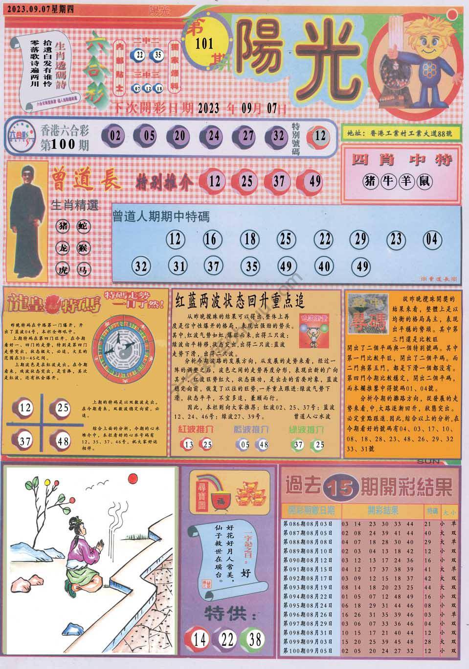 阳光