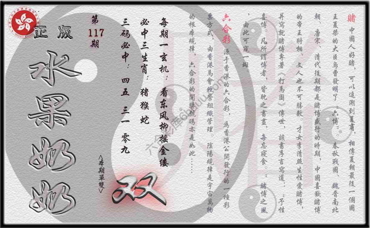 单双攻略
