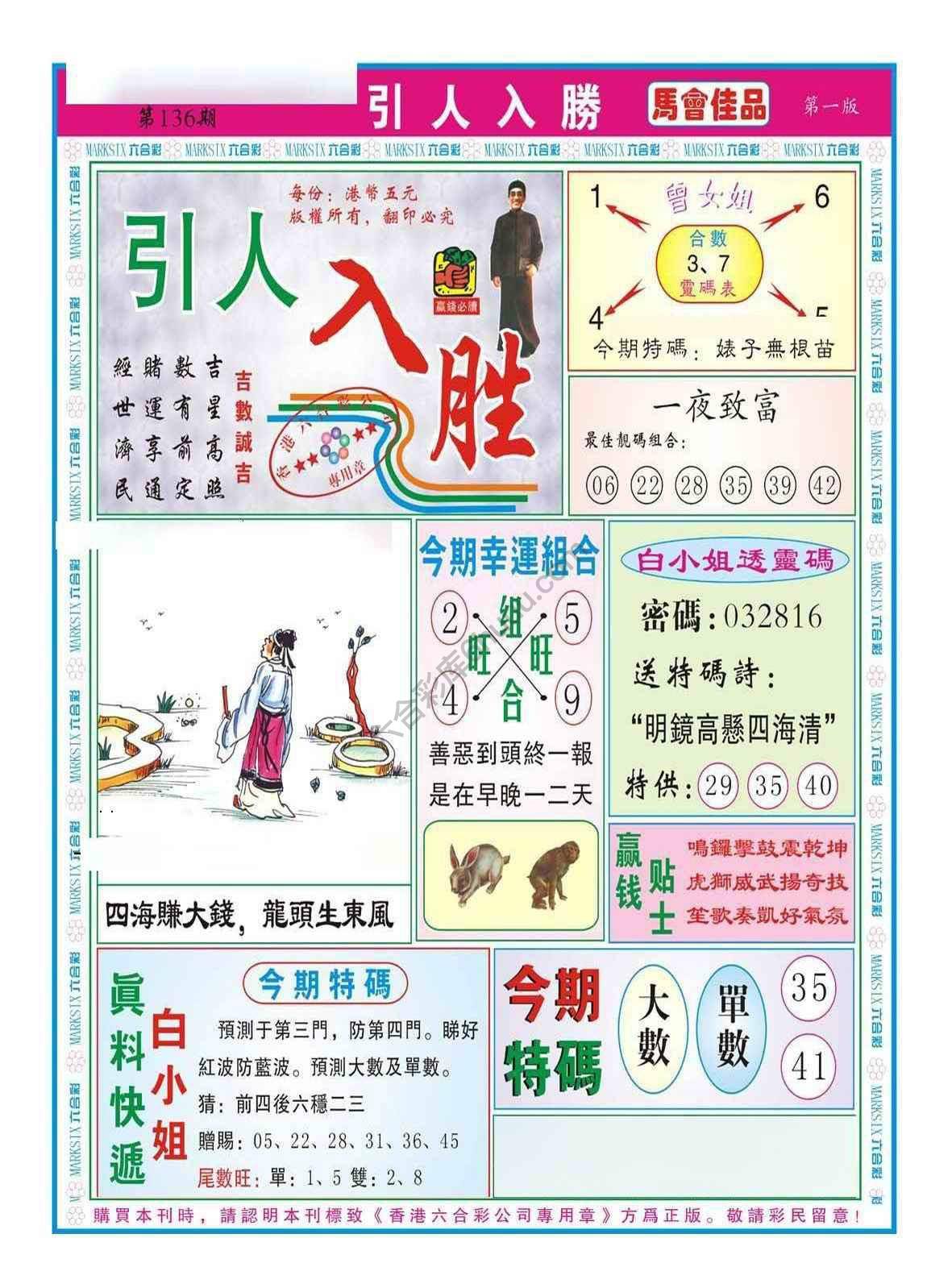 引人入胜