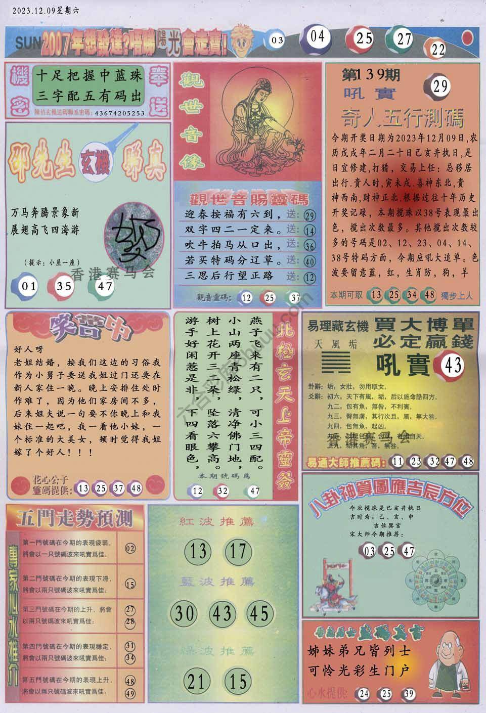 阳光
