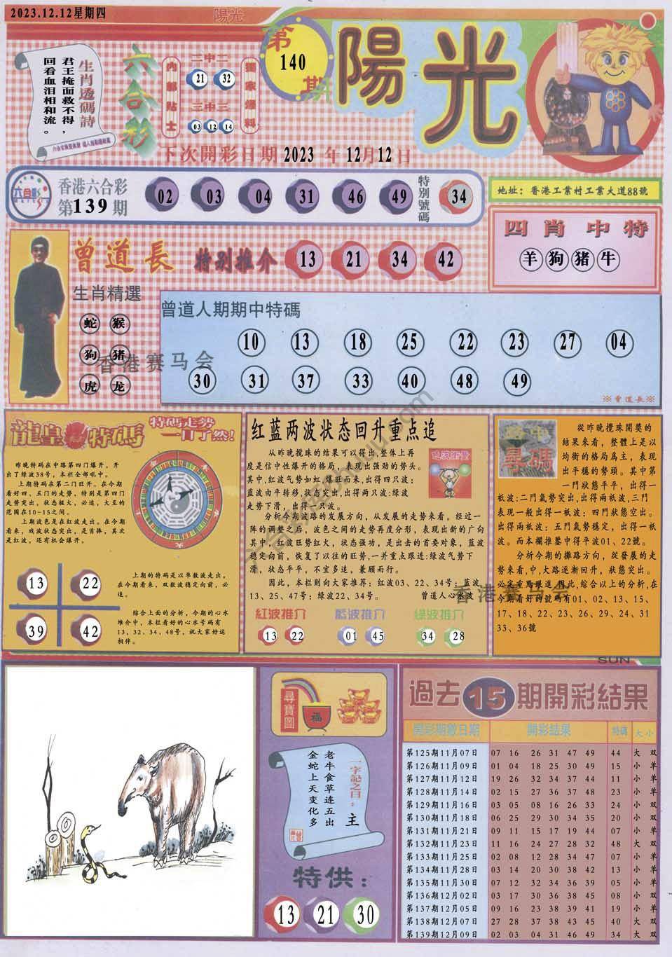 阳光